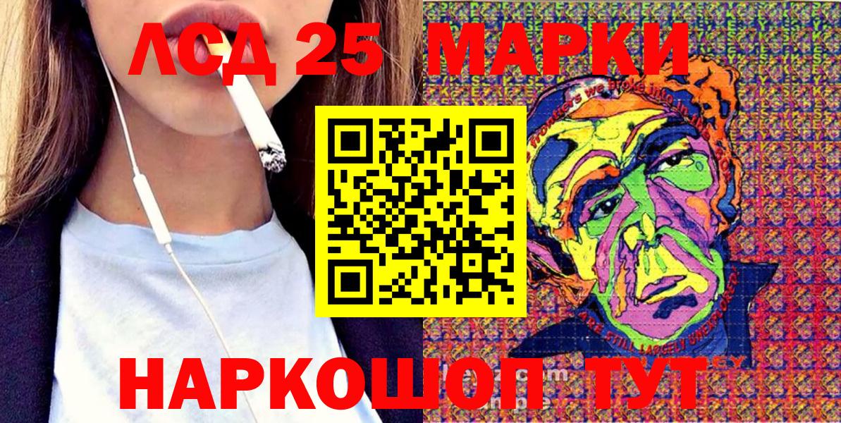 Наркотические марки 1,8мг Нарьян-Мар