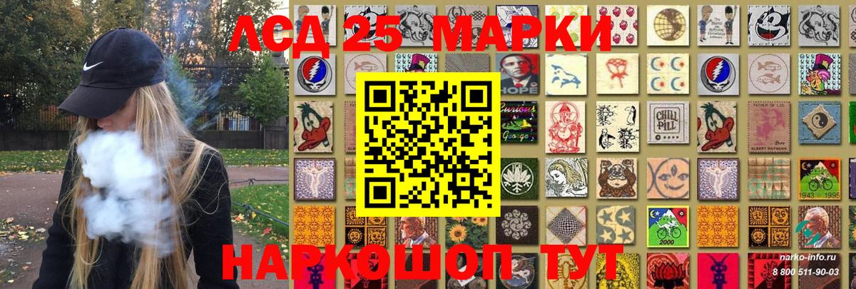 ГЕРОИН  Вейп ТГК  Вход с VPN  Бошки Шишки  Мефедрон кристаллы  Купить наркотик  Нарьян-Мар  Меф МЯУ МЯУ  Cocaine  Гашиш 